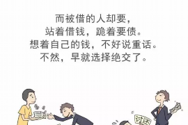 阿勒泰讨债公司